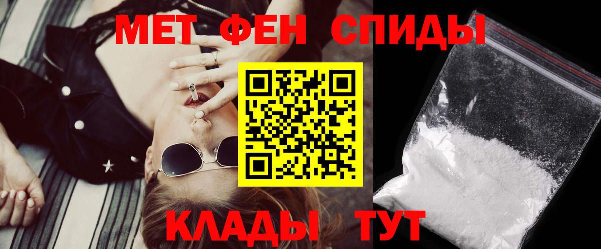 АМФ VHQ Новороссийск
