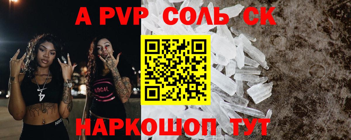 LSD-25  Вход с VPN  Марихуана  Новороссийск  Кокаин  Гашиш  МЕФ   Каннабис  ТГК  Амфетамин кристаллы 