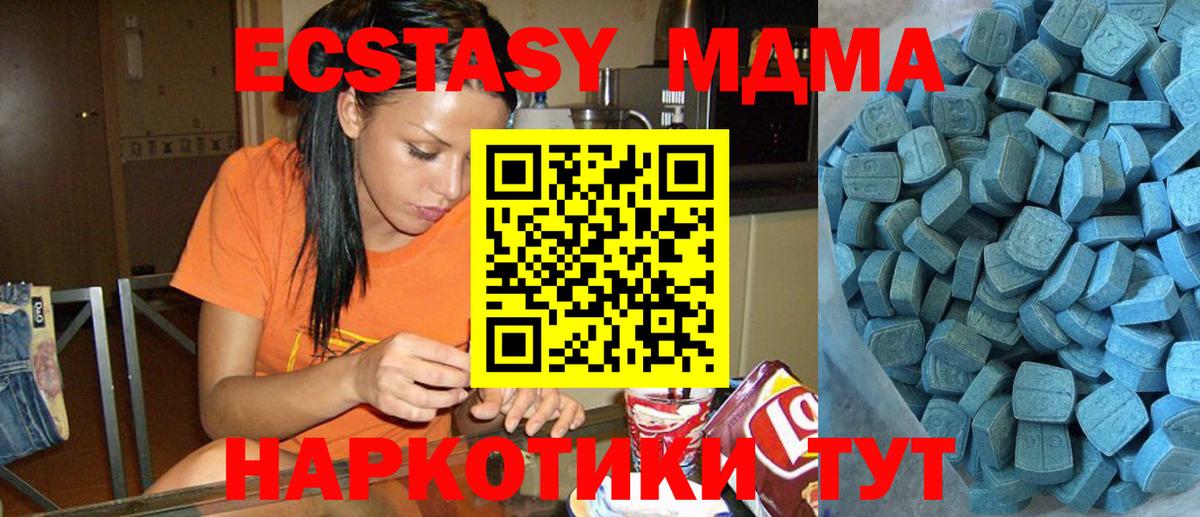 Ecstasy бентли  Вход с VPN  Новороссийск 