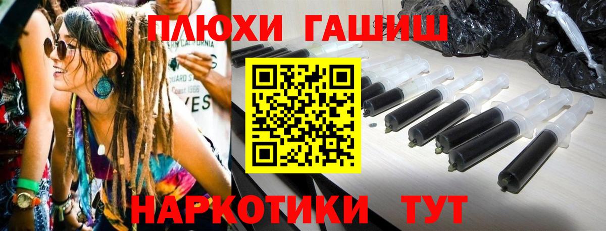 МЕФ Новороссийск