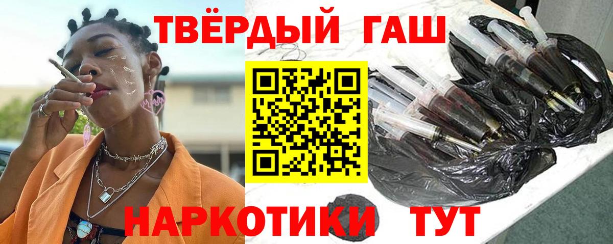 ГАШ гашик  ГАШ AMNESIA HAZE  Новороссийск  Вход с VPN 