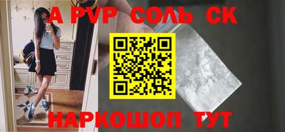 прущие грибы Будённовск