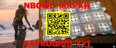 марки lsd Бугуруслан