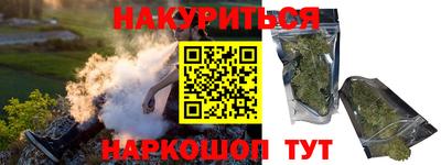 марки lsd Бугуруслан