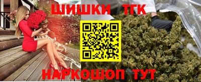 марки lsd Бугуруслан