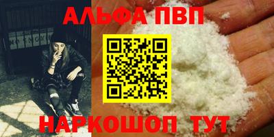 прущие грибы Будённовск