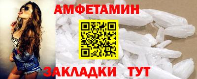 прущие грибы Будённовск