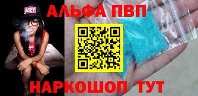 прущие грибы Будённовск