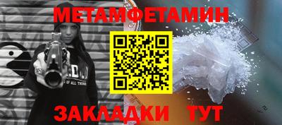 герыч Бузулук