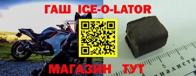 МДПВ Аша