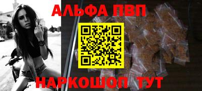 бутират Ачхой-Мартан