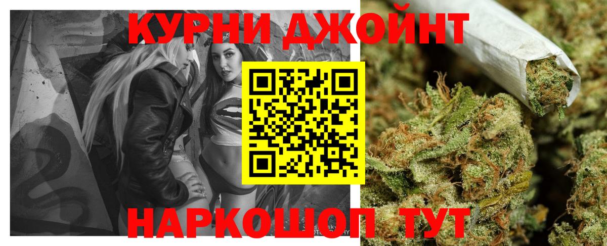Новороссийск  Бошки марихуана индика  Вход с VPN  Канабис Ganja  МАРИХУАНА LSD WEED 